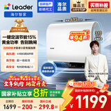 海尔出品统帅60升双胆电热水器家用储水式双2200W速热国家补贴20%扁桶镁棒免换LEC6001HD-F3MINI