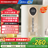 美的（Midea）电热水瓶 恒温电热水壶 家用5L大容量烧水壶热水壶 大屏实时温显一键除氯多段控温双煮水抑菌99%