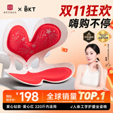 BKT护腰坐垫人体工学椅久坐神器办公室靠垫汽车座椅腰靠背双十一活动 爱心钻款-爱心红【220斤以内】