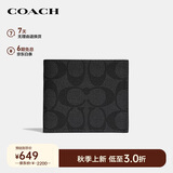 蔻驰（COACH）【品牌直供】男士短款折叠钱包黑色F6655