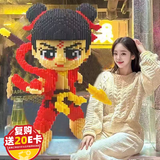 乐爱祥高难度魔童降世哪吒兼容积木拼插儿童男孩6-12生日礼物