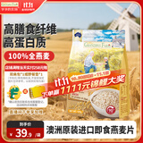 爷爷的农场燕麦片500g 澳洲原装进口儿童宝宝营养早餐即食冲饮代餐全谷物