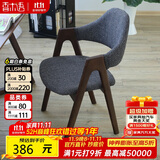 香木语北欧实木椅子简约书房椅单人餐桌椅现代扶手椅子时尚靠背软包木椅