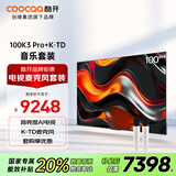 酷开创维100K3 Pro 2025款 100英寸电视+K-TD麦克风套装 K歌电视 家庭KTV无线话筒唱歌会议 双支麦克风