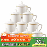 陶相惠茶杯陶瓷办公杯会议杯陶瓷杯家用骨瓷开会茶杯子带盖水杯10只套装