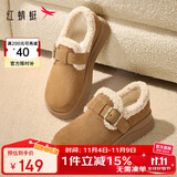 红蜻蜓毛毛鞋女冬款厚底加绒勃肯鞋雪地靴棉鞋WTC44660 驼色 36