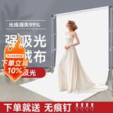 贝阳（beiyang）1.5*2植绒布白色 背景布植绒布拍摄摄影背景布纯色加厚吸光证件照绒布拍照白布照相布