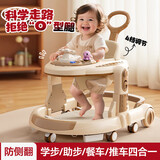 智汇婴儿学步车6-18个月防O型腿防侧翻宝宝助步手推车玩具生日礼物3岁