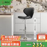 椅品汇（yipinhui）酒吧台椅子升降家用高脚凳轻奢桌高靠背旋转现代简约前台收银座椅 【高款-牛皮】黑色 加大底盘-3级气杆