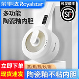 荣事达（Royalstar）电煮锅电炒锅蒸煮一体小电锅智能宿舍学生多功能电热锅家用电火锅蒸锅煮面泡面锅不粘锅大容量 2.5L 机械款