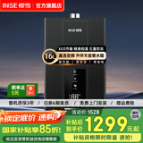 樱雪（INSE）燃气热水器 直流变频恒温家用热水器 智能精准控温 ECO节能 五重防冻 低水压启动QH2420 16L 变频·ECO节能·恒温 (天然气12T)