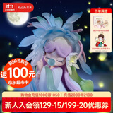 若来（Rolife）Nanci囡茜花间集潮流盲盒玩具官方手办女孩生日礼物 整盒