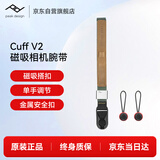 巅峰设计Peak Design 相机腕带 Cuff 单反微单数码相机PD快拆手腕带 快速连接安全手绳挂绳