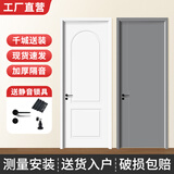 奕添豪家用卧室门实木隔音门室内门免漆套装房间门入户原木门框 生态门【款式颜色/咨询客服】