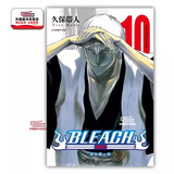 现货【外图台版漫画】BLEACH死神 爱藏版 10 境界 / 久保 帯人 东立