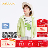 巴拉巴拉【商场同款】宝宝儿童防晒衣男女童外套皮肤衣夏薄潮202224105202