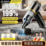 智国者车载吸尘器手持家用强力车用床上无线小型桌面迷你大功率超强吸力随手吸吹尘便携车内灰尘清理神器