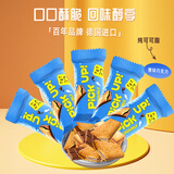百乐顺PICKUP牛奶巧克力夹心饼干5片装53g休闲零食独立包装