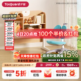 护童（Totguard）儿童学习桌中小学生书桌可升降实木写字桌小户型课桌椅套装伴读款 好奇星Mini1米_新实木+LUCKY椅蓝 套餐一 不包含护眼灯