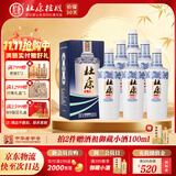 杜康【老窖系列】老窖尊享版50度浓香型纯粮白酒500ml*6瓶 性价口粮酒 50度 500mL 6瓶 整箱装