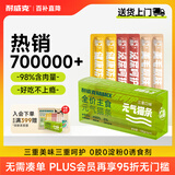 耐威克营养功能型主食猫条 成猫幼猫零食猫湿粮罐头 混合口味15g*9支