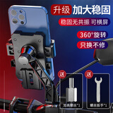 神火（SupFire） 电动车手机支架自行车电瓶摩托车外卖骑手秒锁骑行支架装备配件 【双侧固定】一键锁紧｜后视镜款