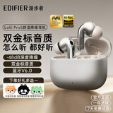 漫步者（EDIFIER）Lolli Pro5 真无线主动降噪蓝牙耳机 蓝牙6.0 AI翻译双金标音质 晨曦金+憨憨龙耳机套