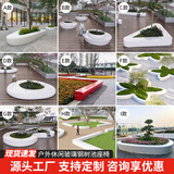 玻璃钢树池座椅公园园林长凳景观休闲椅创意异形座椅户外坐凳定制 颜色尺寸支持定制