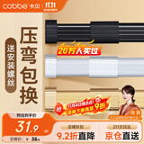 卡贝衣柜挂衣杆柜内伸缩衣柜杆晾衣杆衣通衣橱杆可伸缩调节含底座一根