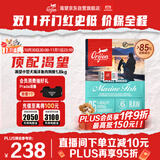 Orijen渴望狗粮 小型犬成犬 全价无谷进口鱼肉进口犬粮1.8kg 效期26/8