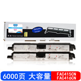 巴威 KX-MB2038CN粉盒适合松下KX-MB2033CN打印机MB2008CN墨盒 KX-FAC415CN墨粉盒/墨粉筒(2支装)