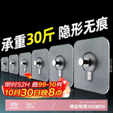 八海鸟【超强承重】挂画免打孔固定器无痕钉强力相框神器螺丝贴粘钩