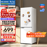 美菱（MeiLing）离子净181升白色两门二门双开门小户型家用小冰箱两用1-2人租房宿舍节能低噪可冷藏冷冻BCD-181LCX