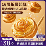 三只松鼠手撕面包1kg*2箱 早餐面包营养饱腹代餐酵母小面包糕点量贩装整箱