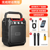 爱歌S15小蜜蜂扩音器教师专用音响摆摊喇叭无线耳麦克风喊话器老师上课教学户外广场舞蓝牙收款音箱 升级版+2支无线话筒+歌曲U盘