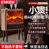 驰族【AI节能速热丨负离子加湿】壁炉石墨烯取暖器电热暖风机电暖器气烤火炉家用卧室浴室省电小太阳 【豪华版丨机械款】0-80㎡速热40° 【多重安全保护】5D立体火焰投影|热负离子保湿喷雾