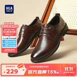 海澜之家HLA皮鞋男士商务休闲秋冬正装德比鞋子男H334/H220 棕色加绒44