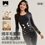 阪织屋【山茶油润肤】保暖内衣女士羊毛秋衣秋裤套装塑身秋冬薄款打底衫