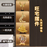 乔迁新居暖居酒柜摆件客厅电视柜摆件玄关中式装饰工艺品组合套装 精美摆件4件套马到功成