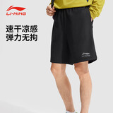 李宁（LI-NING）运动短裤男夏季透气薄款宽松休闲户外速干跑步健身冰丝五分裤