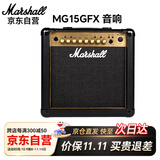MARSHALL马歇尔电吉他音箱MG15GFX效果编辑功能专业失真马勺电吉他音响