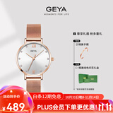 格雅（GEYA）手表女士手表学生米兰带防水女表石英国表腕表 送女友 经典款-贵族白【人气单品】