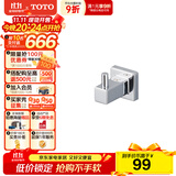 TOTO卫浴 毛巾环毛巾架卫生间浴室置物架五金挂件YTT406C/YTT408C(11) YRH408C衣钩
