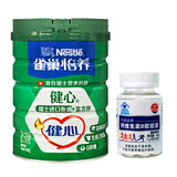 雀巢怡养健心鱼油富含钾 怡养益护因子高钙中老年奶粉 佳膳悠选优选WD 健心鱼油6罐【送钙VD 60粒】