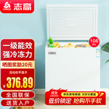 志高（CHIGO）小冰柜家用冷冻小型一级节能省电迷你卧式冷藏保鲜储母乳冷柜 【一级能效 全国联保】 106L 单温单门