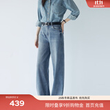 伊芙丽（eifini）蒋欣代言【万向弹】伊芙丽无侧缝撞色压线直筒拖地裤女新款弹力裤 浅蓝 M 100-110斤