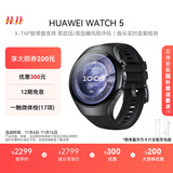 HUAWEI WATCH 5 46mm基础款深锖色不锈钢表壳苍穹黑首创X-TAP智感窗eSIM通信手表华为智能手表watch5
