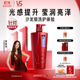 沙宣洗发水光感莹润洗发水男士女士通用750g光感大红瓶洗发露膏
