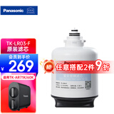 松下800G净水器家用厨下式纯水机直饮3年长效RO膜反渗透净水大流量低废水纯水机 LR03-CF滤芯（适用AR71K）