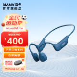 南卡NANK【超级新品】骨传导蓝牙耳机Runner CC4真无线不入耳开放式挂耳运动跑步骑行防水超长续航 蓝色（自带4GB内存）